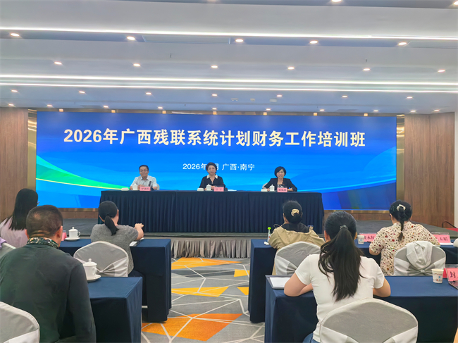 图为开班仪式 图为开班仪式